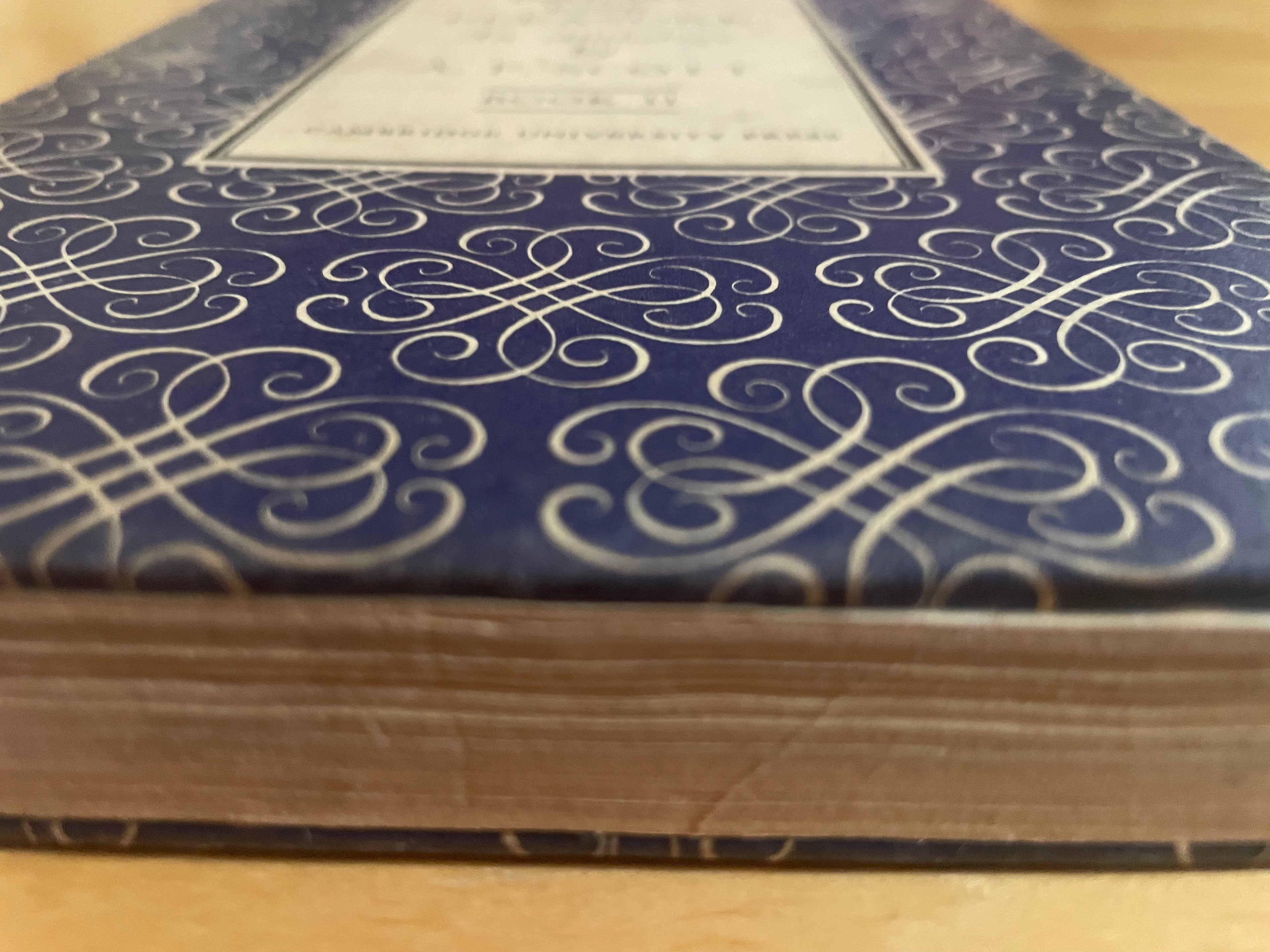 Poems For Pleasure II